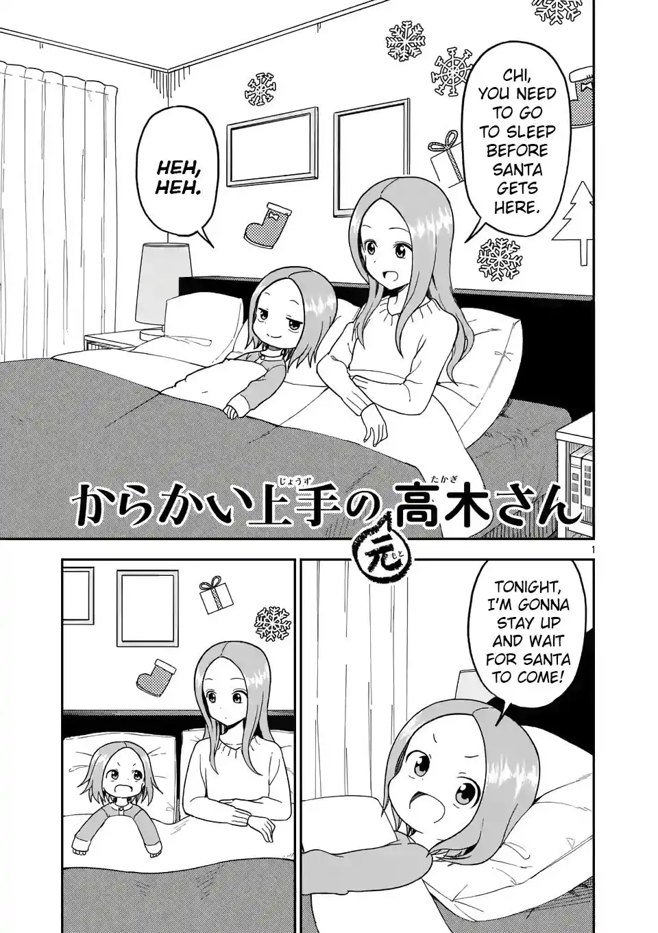 Karakai Jouzu no (Moto) Takagi-san Chapter 70 1